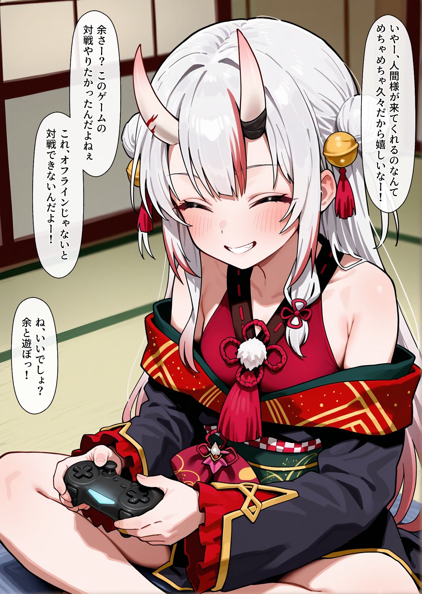鬼娘に魅入られてず〜っとえっちする話 サンプル1ページ目