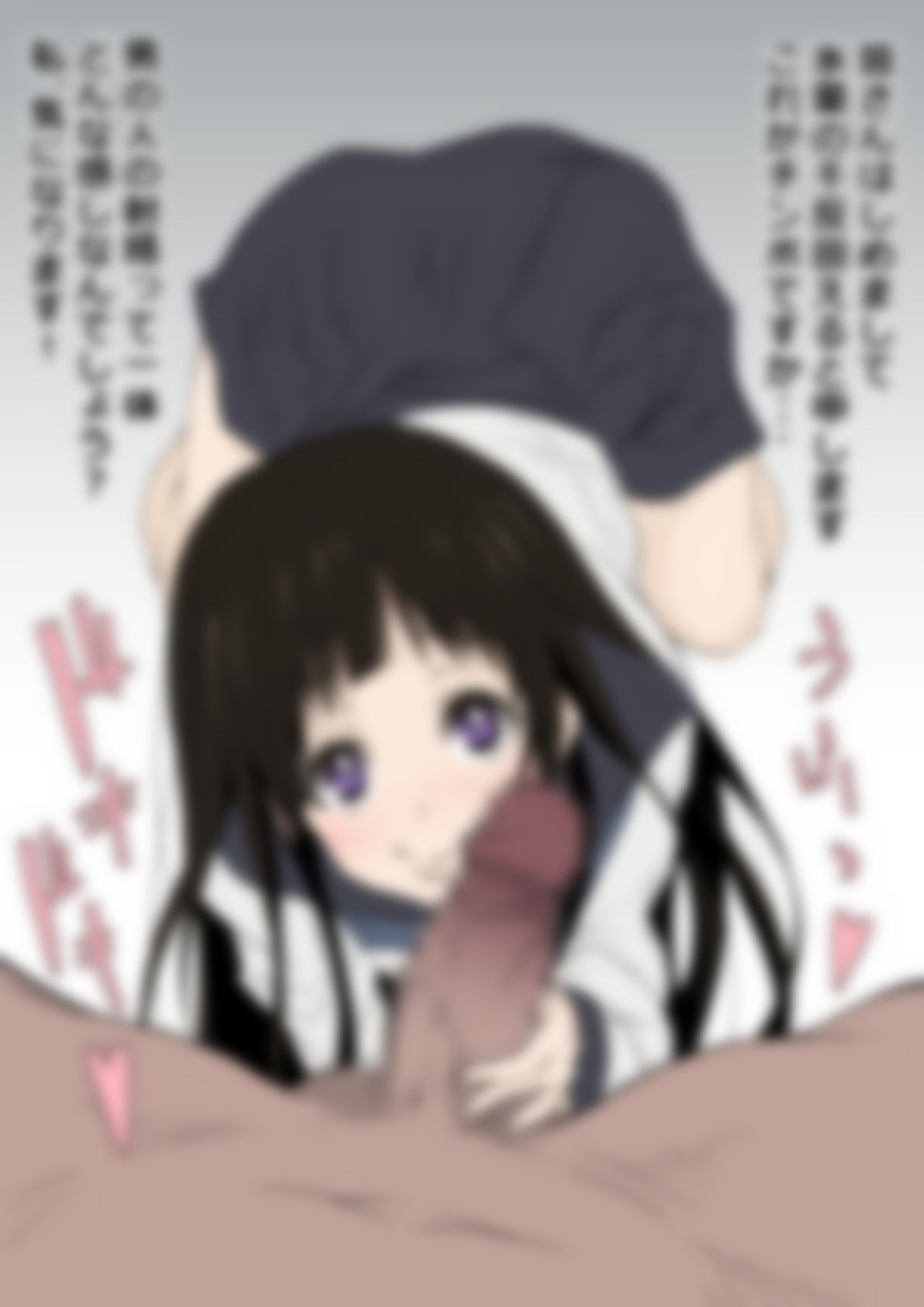 「氷〇」千〇田える サンプル3ページ目