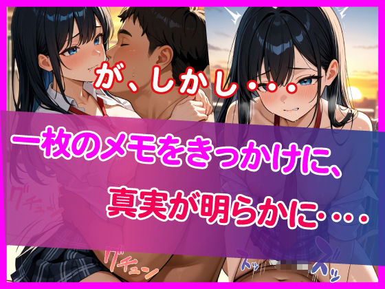 【セリフ付き】きもデブ顧問の肉棒生ハメ（淫乱女子校生 4） サンプル7ページ目