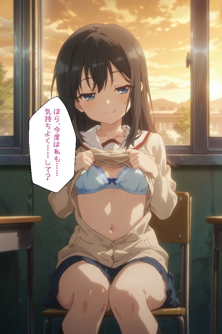 放課後の秘密-夕暮れの約束- サンプル3ページ目