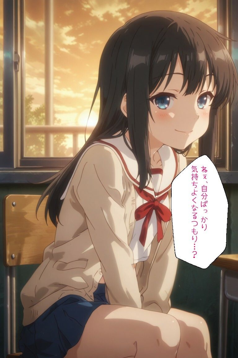 放課後の秘密-夕暮れの約束- サンプル4ページ目
