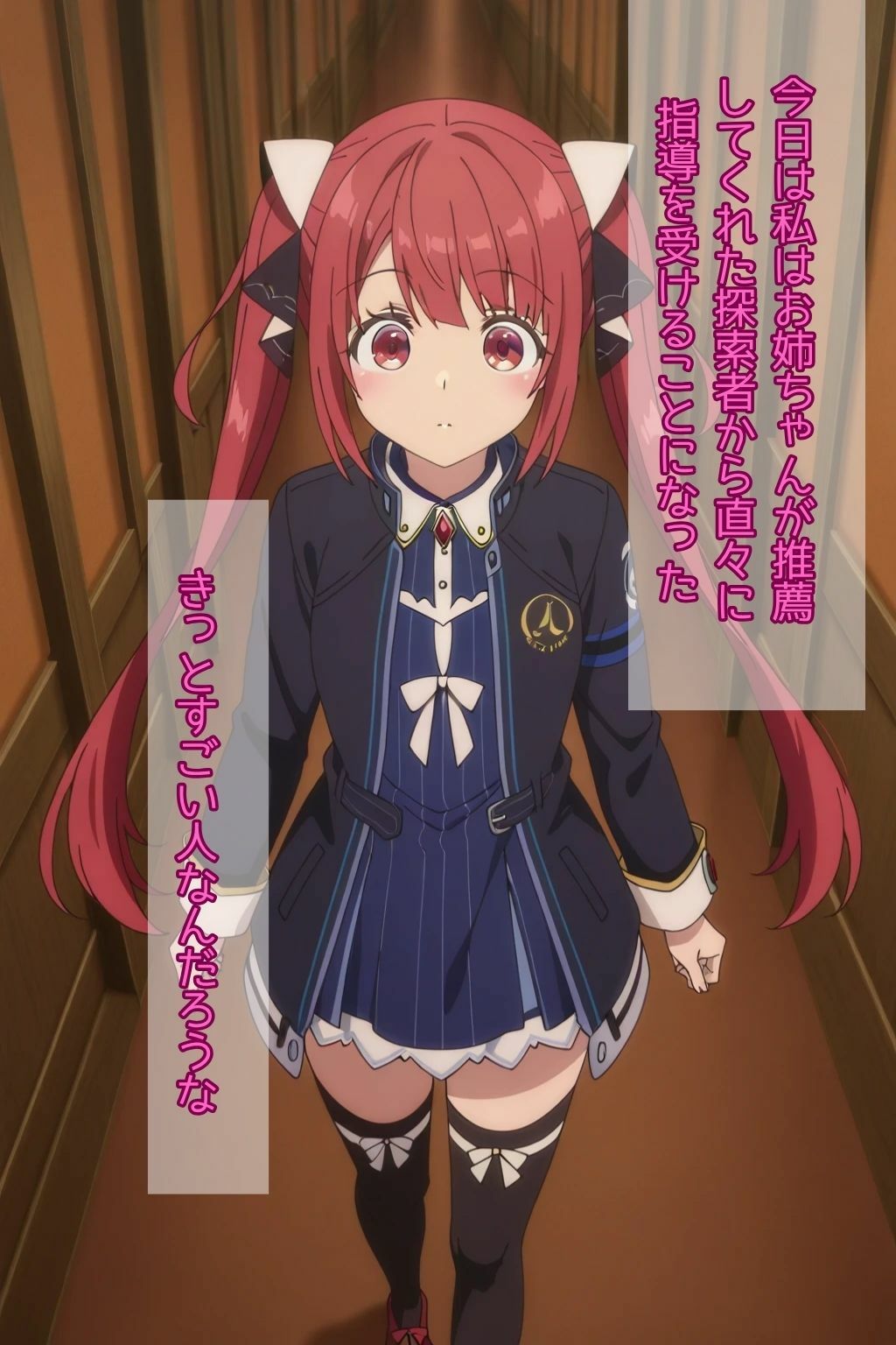可愛い子がこうなる話 サンプル1ページ目