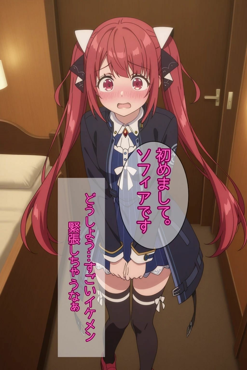 可愛い子がこうなる話 サンプル2ページ目