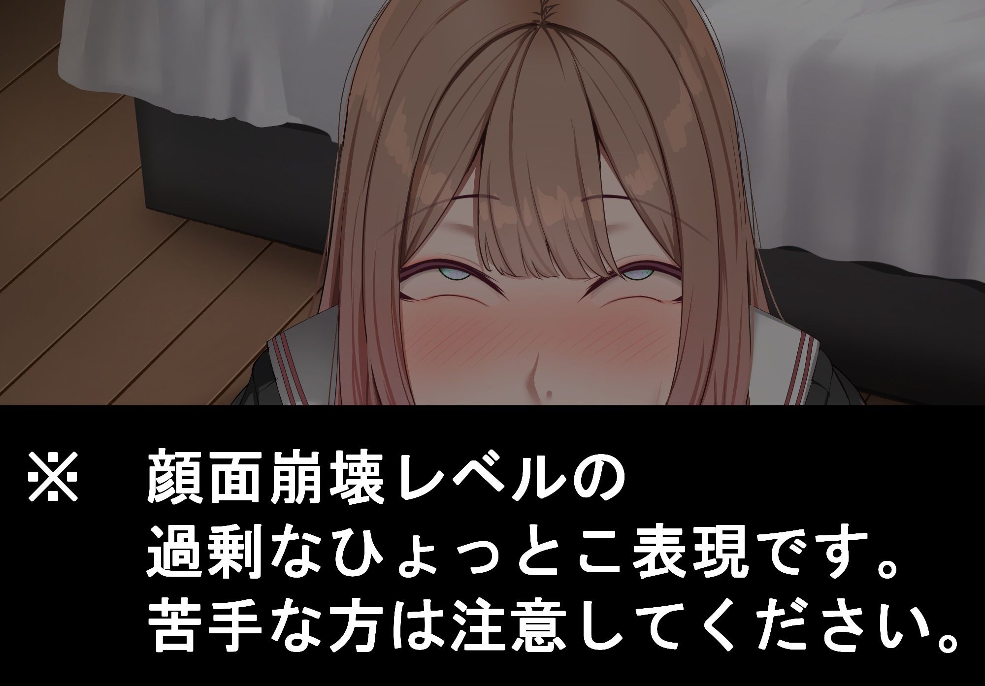 強オスには逆らえない世界で彼氏持ち女子学生が下品なひょっとこフェラを教え込まれる サンプル3ページ目