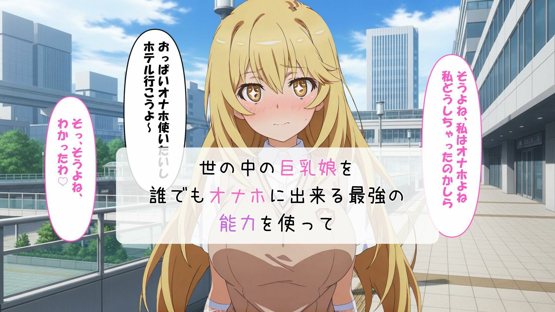 とある巨乳の乳穴射精 サンプル4ページ目
