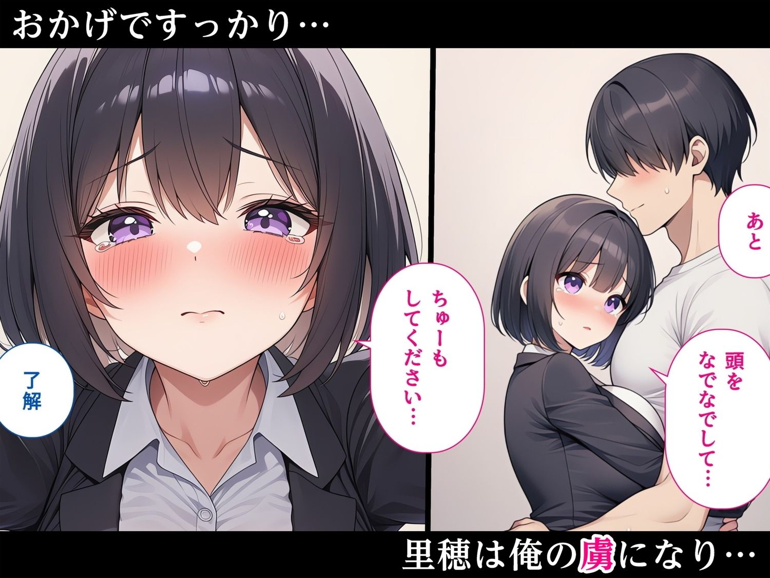 お隣の就活生になぜかめちゃくちゃ慕われ宅飲みしているうちにいい感じになって毎日エロいことをしまくるようになる話〜イチャラブ生活編〜 サンプル4ページ目