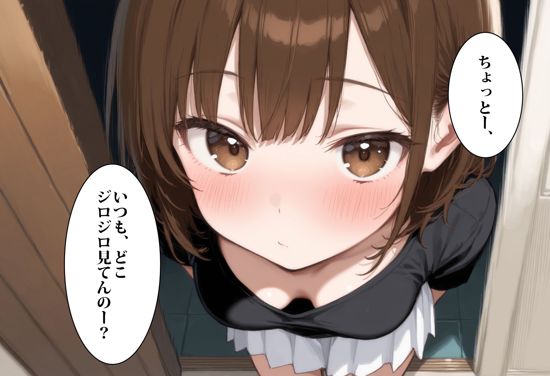 俺の幼馴染がこんなにエロいはずがない！ サンプル1ページ目