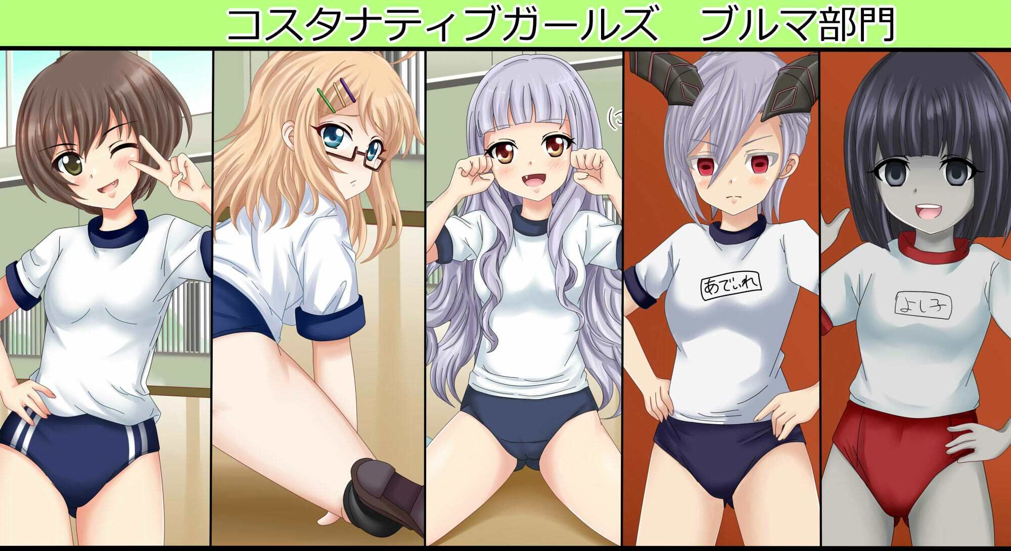 【虹コレVol.30】  コスタナティブガールズ サンプル1ページ目