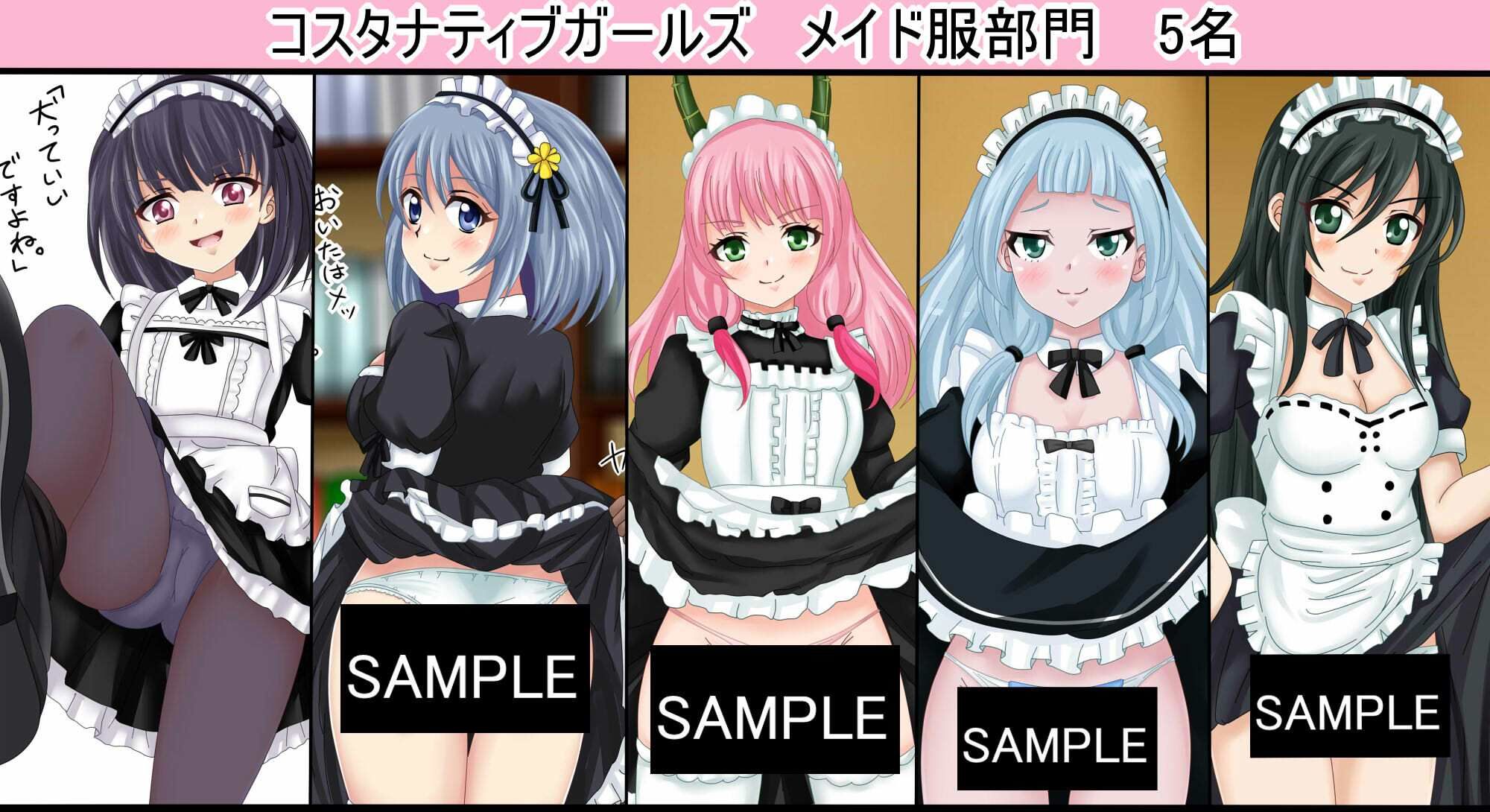 【虹コレVol.30】  コスタナティブガールズ サンプル2ページ目