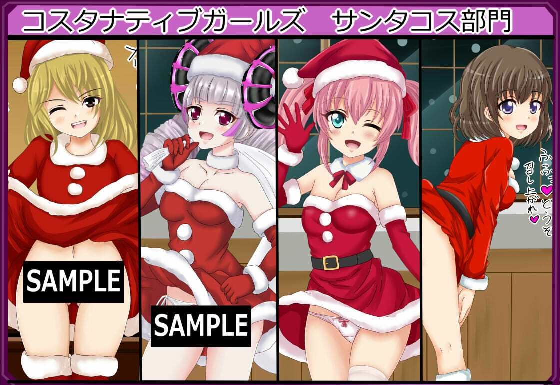 【虹コレVol.30】  コスタナティブガールズ サンプル3ページ目