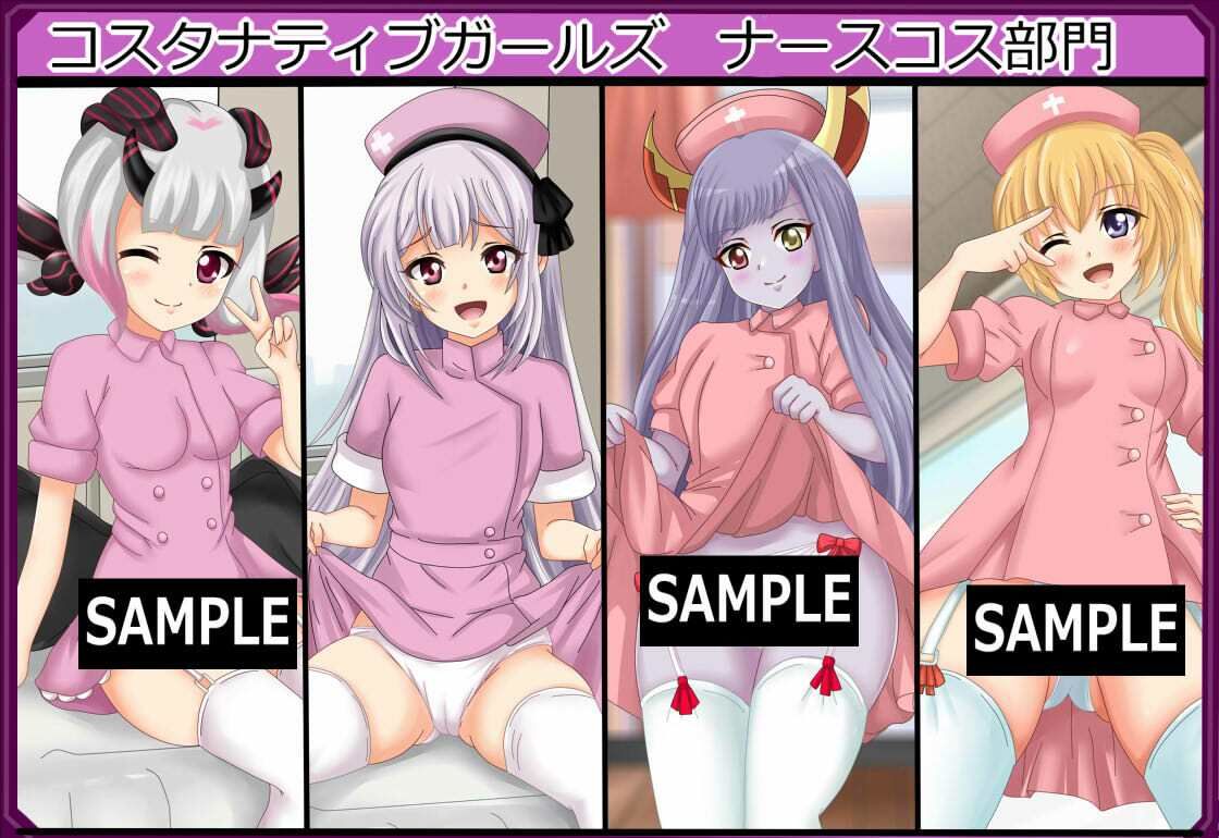 【虹コレVol.30】  コスタナティブガールズ サンプル4ページ目