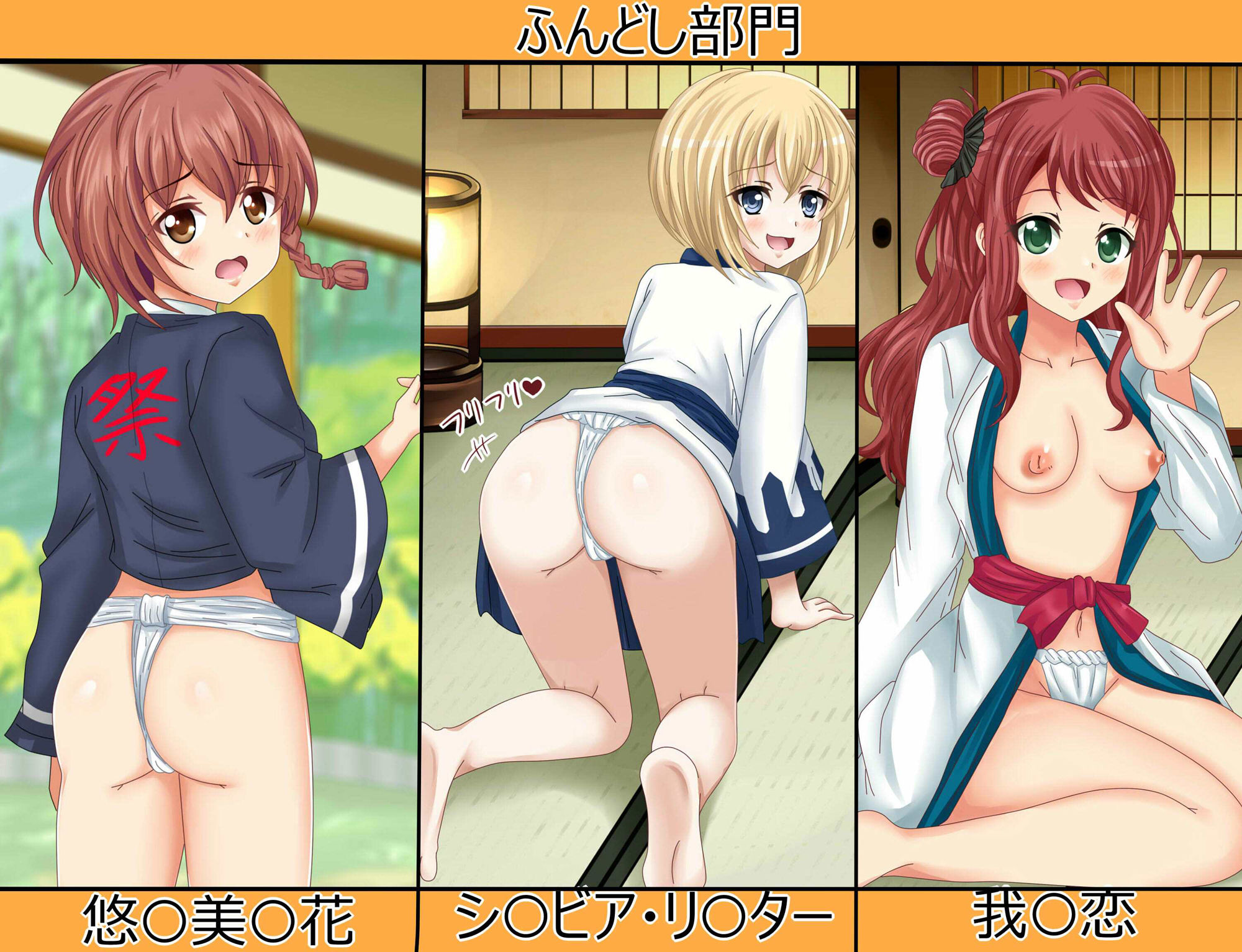 【虹コレVol.30】  コスタナティブガールズ サンプル6ページ目