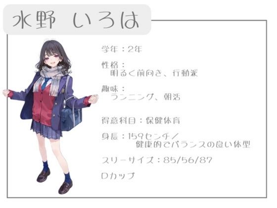 クラスで人気の女子は全員種付けおじさんに夢中！5オレのハメ撮り図鑑 サンプル1ページ目