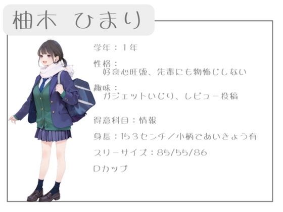 クラスで人気の女子は全員種付けおじさんに夢中！5オレのハメ撮り図鑑 サンプル2ページ目