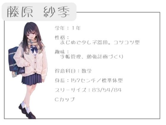クラスで人気の女子は全員種付けおじさんに夢中！5オレのハメ撮り図鑑 サンプル5ページ目