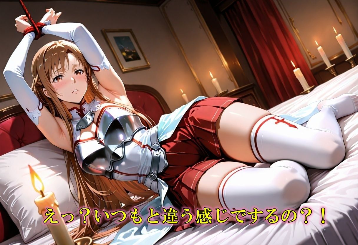 【快楽堕ち】搾乳機イキ地獄 サンプル2ページ目