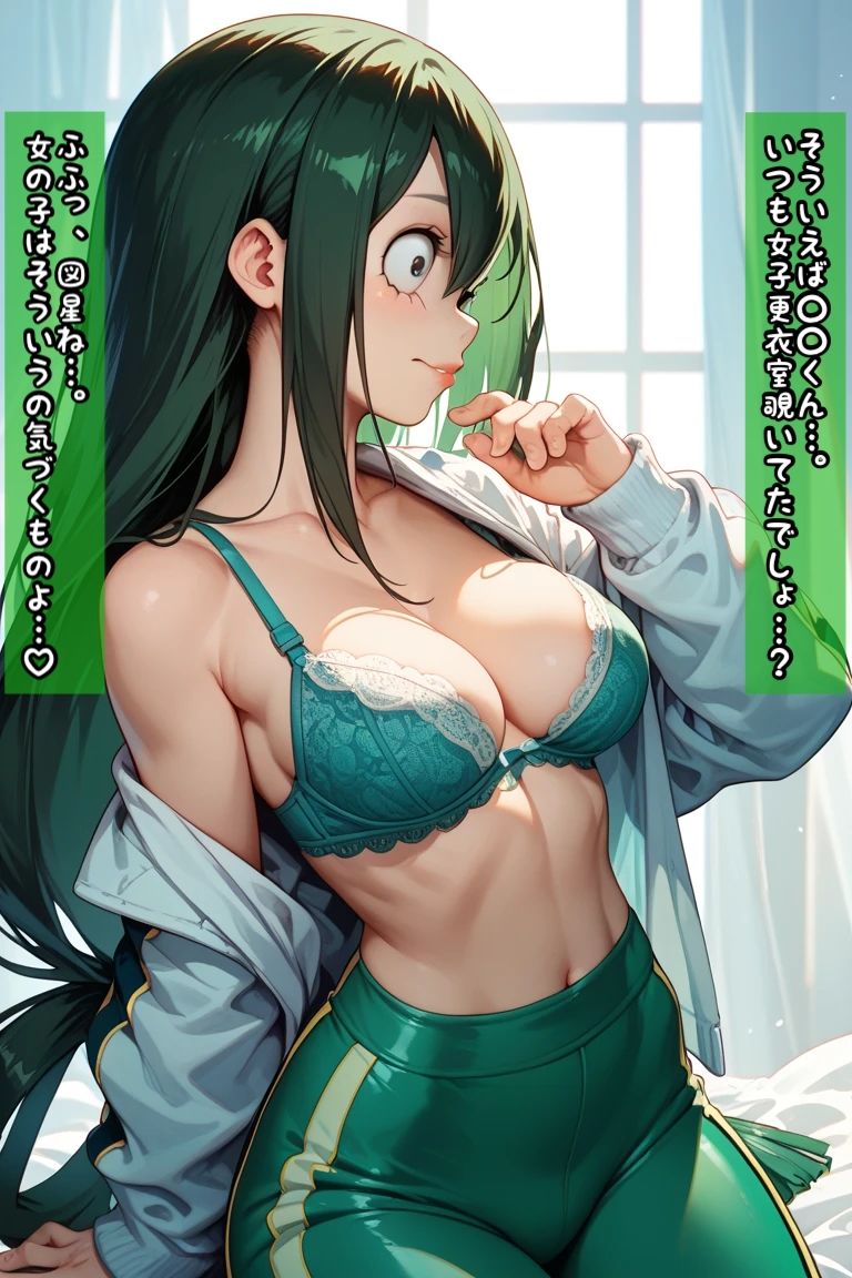 梅雨ちゃんと正常位エッチ サンプル7ページ目