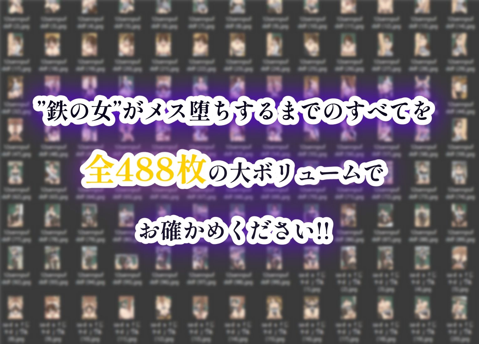 岡○ユリコは痴女教師になりたい〜電マ人間の秘められた特訓〜 サンプル10ページ目