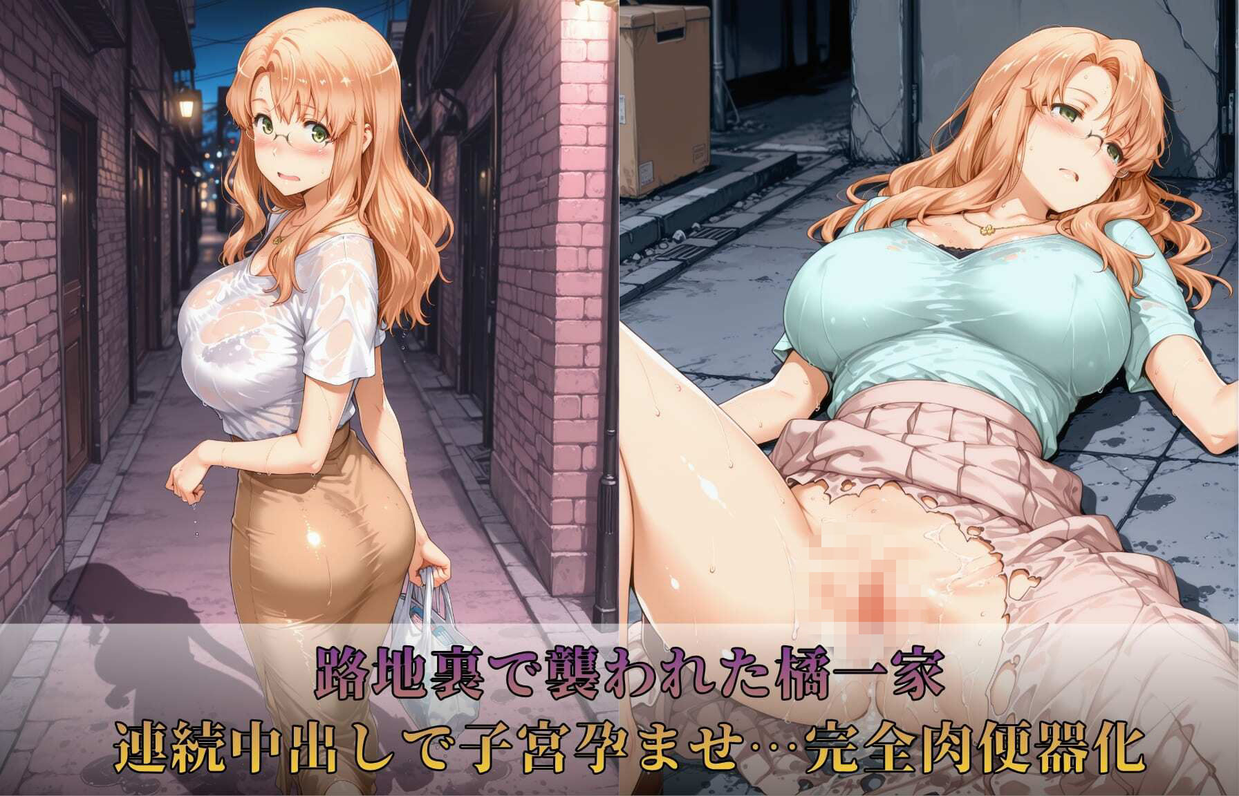 橘さん家ノ黒い男性事情 サンプル6ページ目
