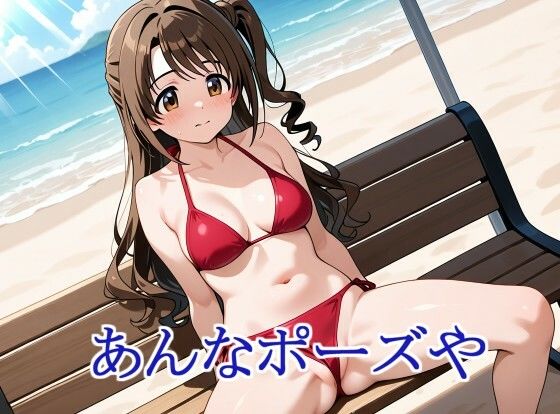 ヒロイン撮影‐海デート中に我慢できず好き放題中出し専用肉便器にされるCG集‐島〇卯〇編 サンプル2ページ目