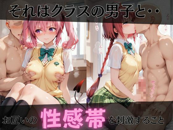 【Tol●veる】放課後ヒロインズ黒咲●亜/結城●柑/ナ●編 サンプル2ページ目