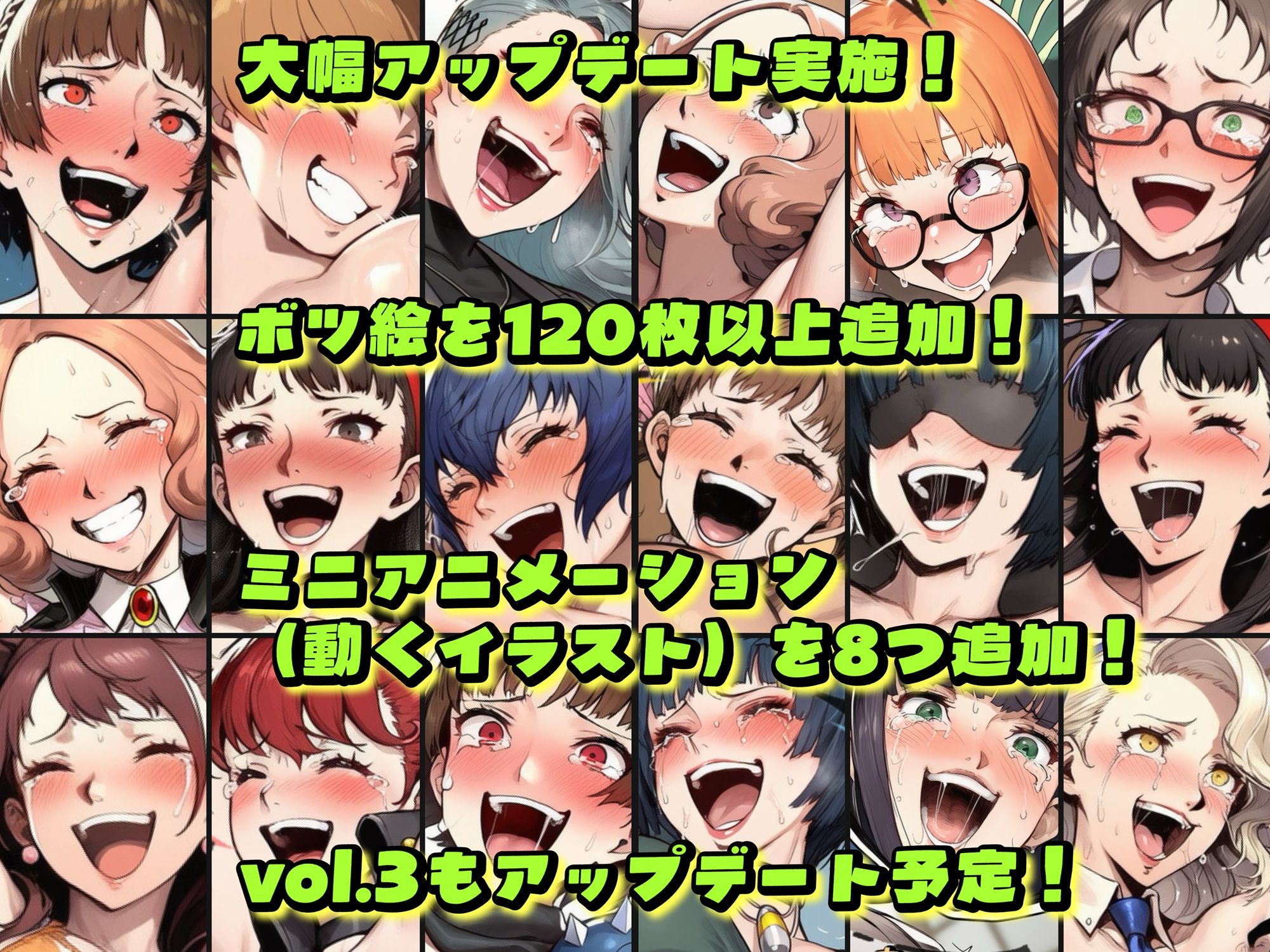 【P5＆P4】ペルソナくすぐりコレクション Vol.2:ザ・ゴールデン サンプル1ページ目