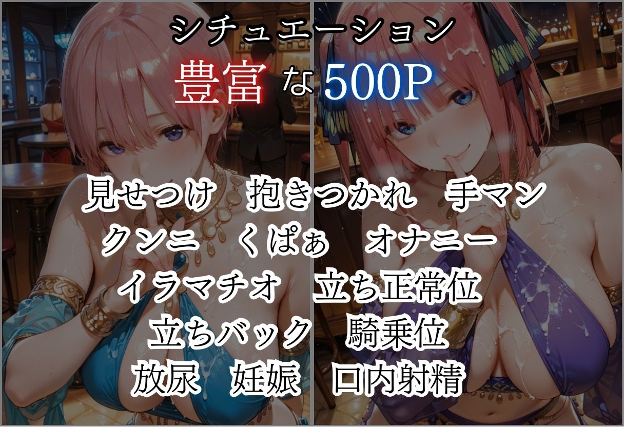 踊り子の気まぐれvol1 サンプル2ページ目