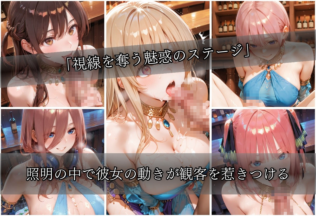 踊り子の気まぐれvol1 サンプル4ページ目