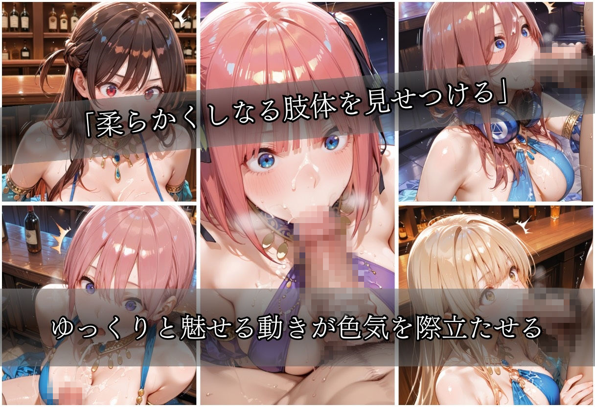 踊り子の気まぐれvol1 サンプル5ページ目