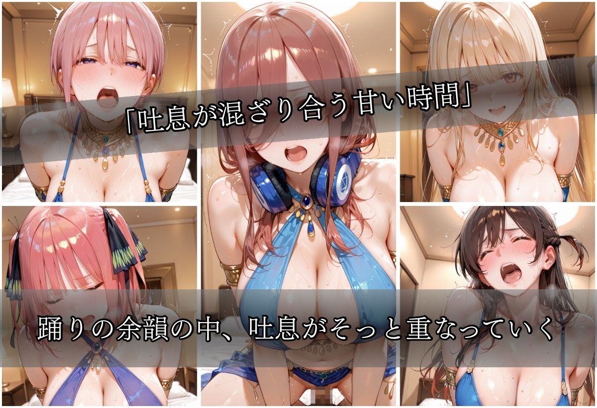 踊り子の気まぐれvol1 サンプル7ページ目