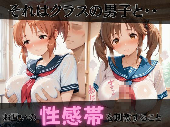 【デ●マス】放課後ヒロインズ安部●々/十時●梨/佐久間●ゆ編 サンプル2ページ目