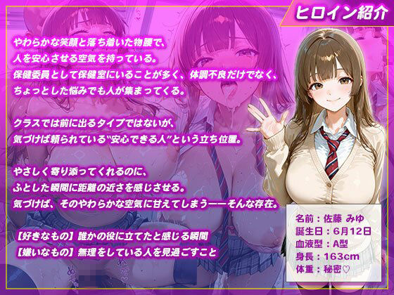 エロ校長に犯●れて堕ちるメス生徒 サンプル1ページ目