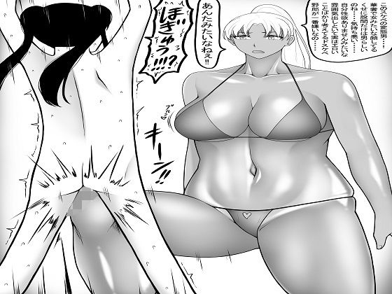 金蹴り  金的イラスト漫画1〜3セット