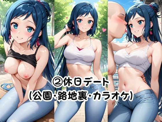 美少女彼女が僕のち●ぽに依存するお話〜イ○リ・リン子編〜 サンプル5ページ目