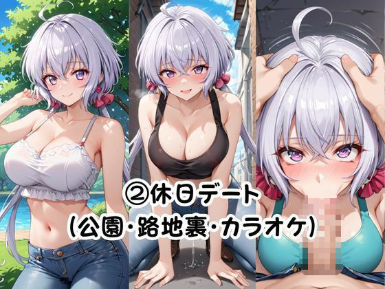 美少女彼女が僕のち●ぽに依存するお話〜雪○クリス編〜 サンプル5ページ目