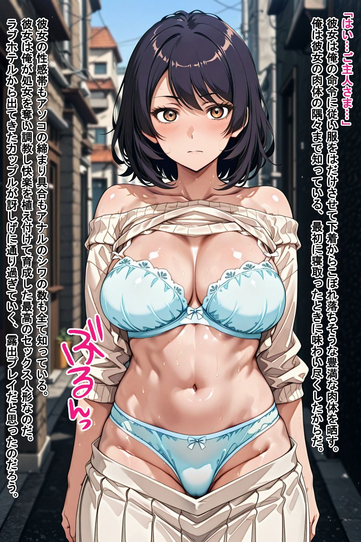 寝取ってニューゲーム Season1人妻編 Case.北高恵那 サンプル1ページ目
