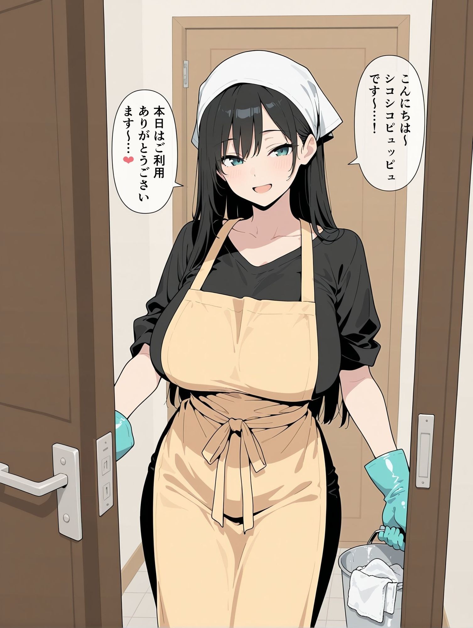 おちんちん清掃業者 サンプル2ページ目