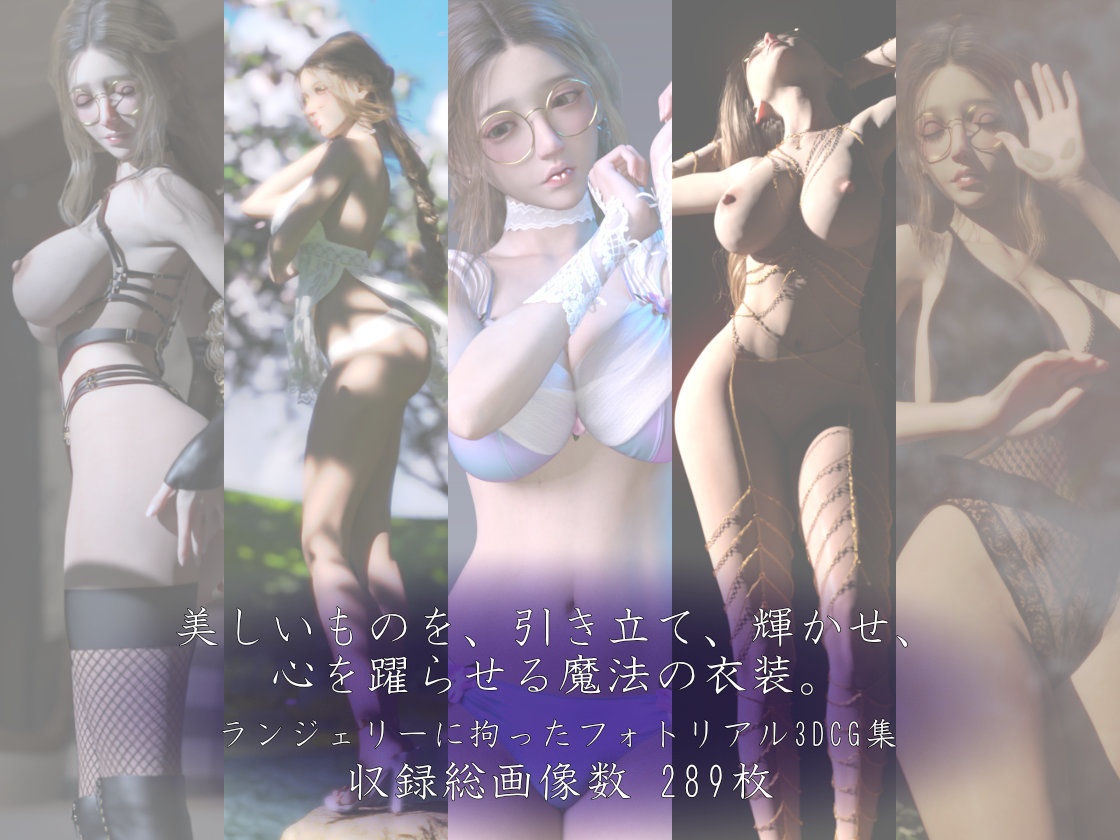 Lingeries -The Case of Tengenji Sayuri- サンプル1ページ目