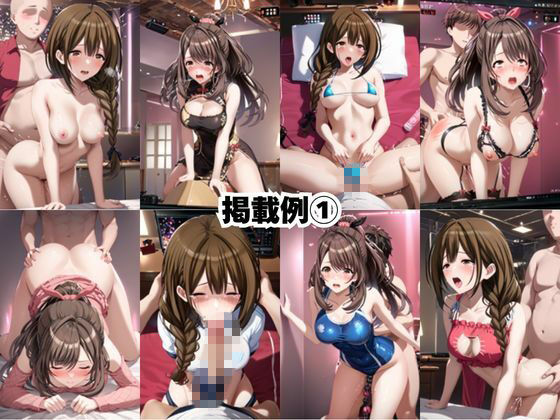 あのヒロインを「NGプレイなしデリヘル嬢」として呼び出せる魔法のアプリ〜シャニ●ス編〜 サンプル1ページ目