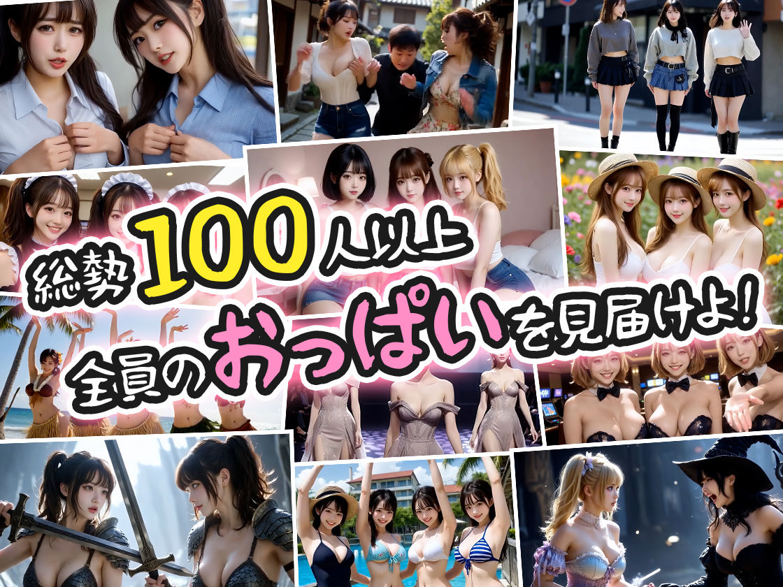 【4K 動画】カメラは捉えた［ポロリの瞬間］25選 サンプル2ページ目