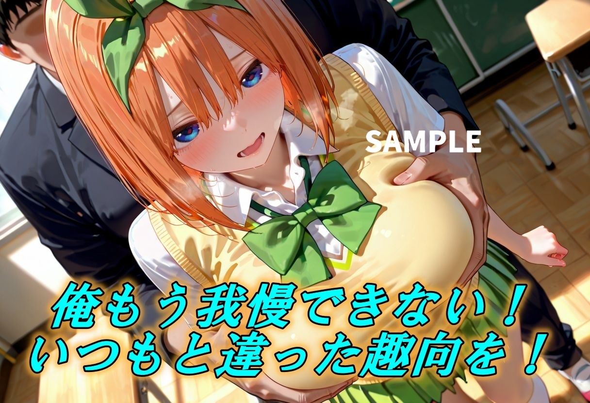 たわわなデカパイを緊縛SEXで貪り尽くす！ サンプル2ページ目