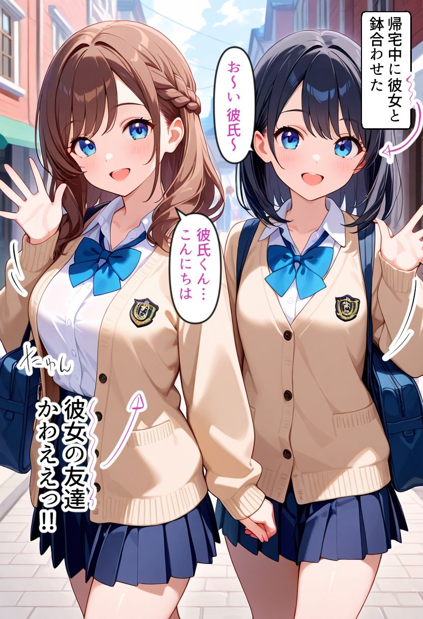 友人の彼氏で処女絶ちしたプックリ乳輪のあきほちゃん サンプル1ページ目