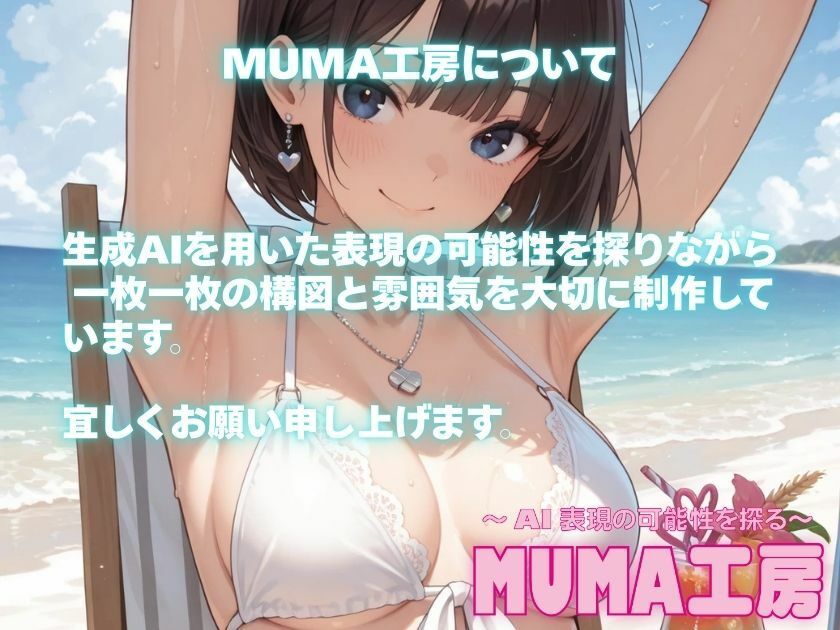 露出妄想はとめられない…クミの妄想3〜電車通勤編〜後編 サンプル9ページ目