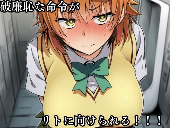 猿山の逆襲4 〜こんなにヒロインがいるなら1人くらい寝取ってもいいよな？〜 サンプル4ページ目