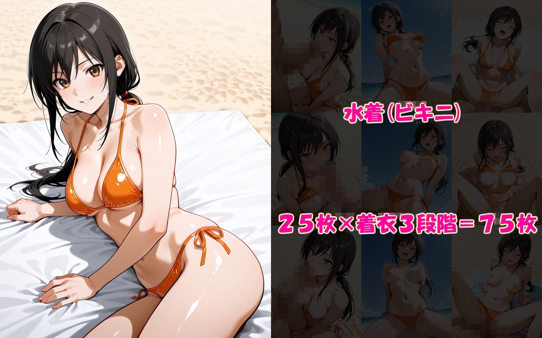 コスプレSEX大全 FILE_A01 古〇川唯の着衣プレイに妄想が捗る件 サンプル6ページ目