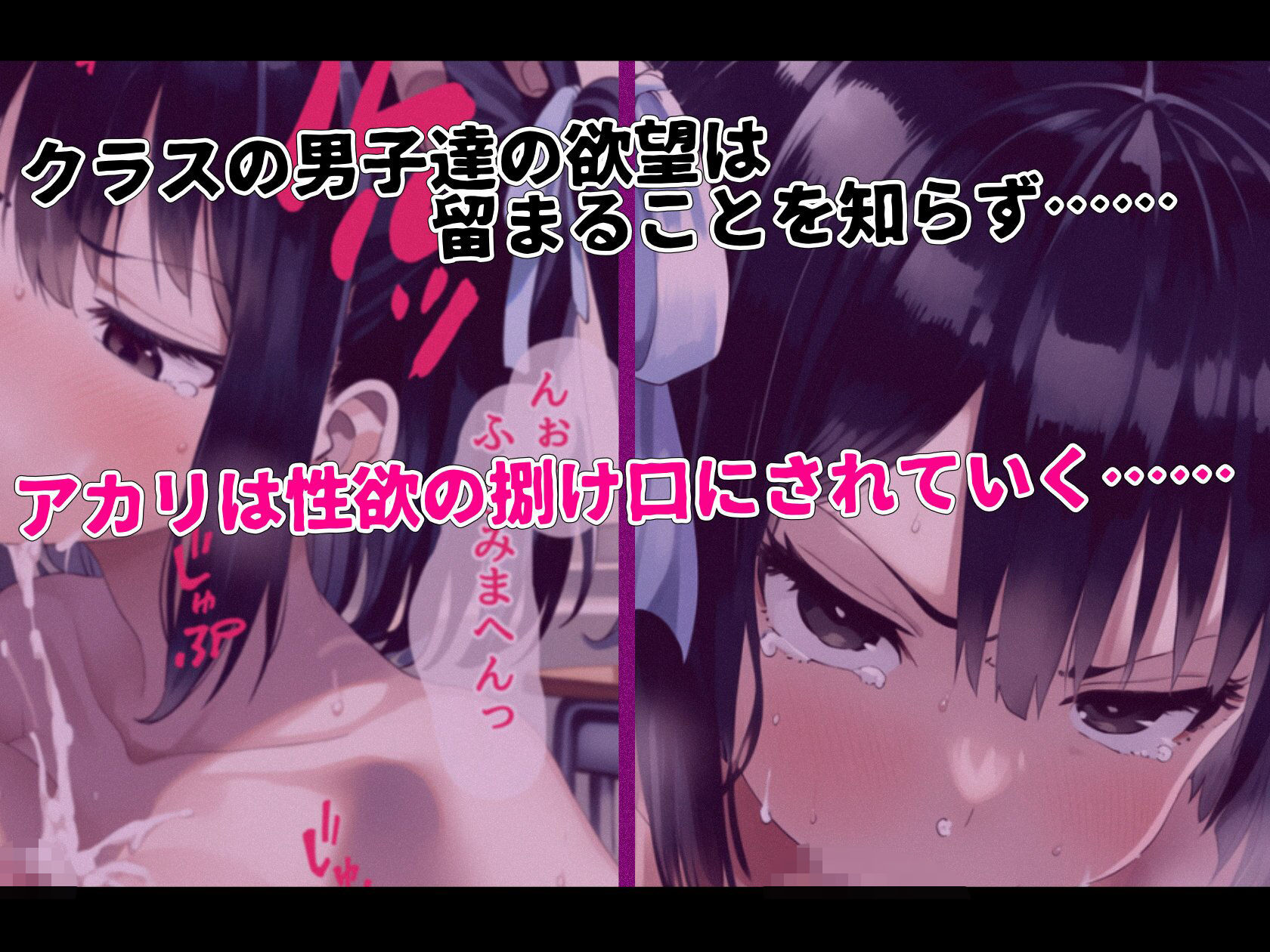性処理係のお仕事 サンプル3ページ目