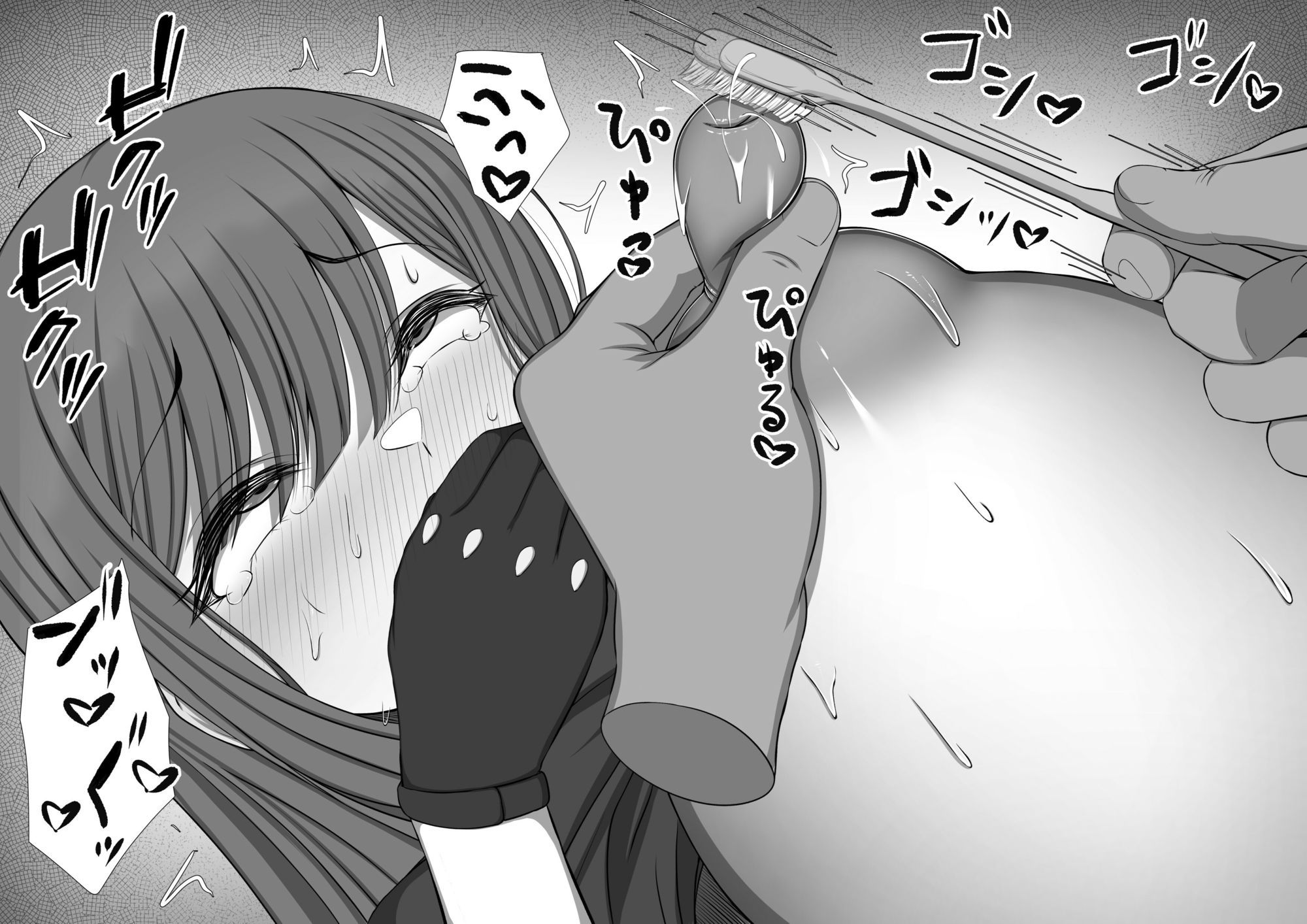 乳首責め総集編vol.3 サンプル7ページ目