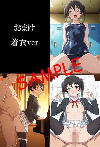 パパライブ！スクールアイドルパパ活日記〜高〇侑編〜 サンプル8ページ目
