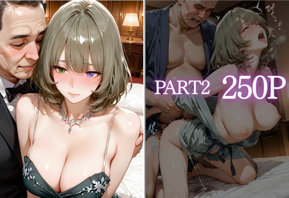 金持ちおじさんにされるがまま…枕営業ご奉仕SEX  part2 サンプル3ページ目