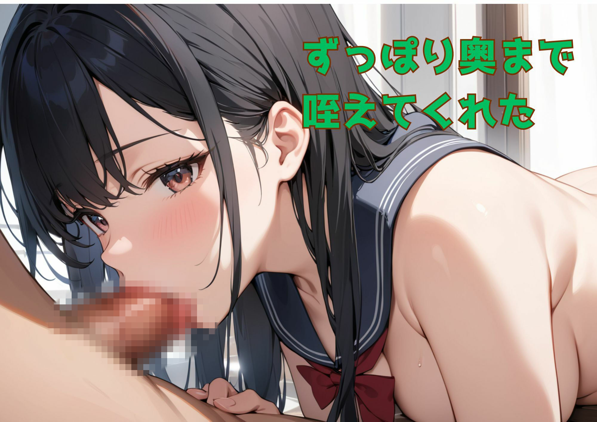 清楚な美少女なのに裏ではま〇こを広げて喘ぐビッチだった件 サンプル5ページ目